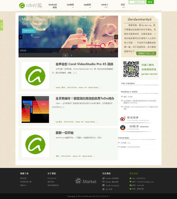 118图库彩色统一图库图网站 6部国产超级大片逐鹿春节档
